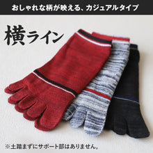 画像をギャラリービューアに読み込む, 5本指 スニーカーソックス 3足組 かかとあり 25-27cm (5本指靴下 フィンガーソックス グローブソックス 足指ソックス 無地 チェック柄 縞模様 縞縞 木目模様 木目 短め 水虫予防 ニオイ対策 蒸れない 疲れ むくみ 冷え 冷え性 足汗 汗取り 水虫 水虫靴下) (在庫限り)