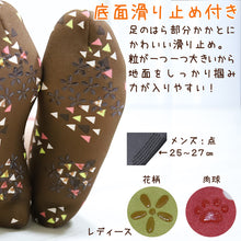 画像をギャラリービューアに読み込む, 裏ボア ソックス レディース 21~25cm 25~27cm (ショートソックス 防寒対策 靴下 くつした 猫 アニマル 青 紺 くろ みずいろ 暖かい 裏起毛 かわいい 冬 ストレッチ素材) (在庫限り)