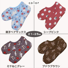 画像をギャラリービューアに読み込む, 裏ボア ソックス レディース 21~25cm 25~27cm (ショートソックス 防寒対策 靴下 くつした 猫 アニマル 青 紺 くろ みずいろ 暖かい 裏起毛 かわいい 冬 ストレッチ素材) (在庫限り)