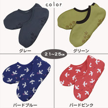 画像をギャラリービューアに読み込む, 裏ボア ソックス レディース 21~25cm 25~27cm (ショートソックス 防寒対策 靴下 くつした 猫 アニマル 青 紺 くろ みずいろ 暖かい 裏起毛 かわいい 冬 ストレッチ素材) (在庫限り)
