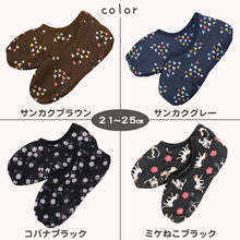 画像をギャラリービューアに読み込む, 裏ボア ソックス レディース 21~25cm 25~27cm (ショートソックス 防寒対策 靴下 くつした 猫 アニマル 青 紺 くろ みずいろ 暖かい 裏起毛 かわいい 冬 ストレッチ素材) (在庫限り)