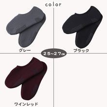 画像をギャラリービューアに読み込む, 裏ボア ソックス レディース 21~25cm 25~27cm (ショートソックス 防寒対策 靴下 くつした 猫 アニマル 青 紺 くろ みずいろ 暖かい 裏起毛 かわいい 冬 ストレッチ素材) (在庫限り)