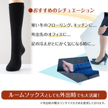 画像をギャラリービューアに読み込む, 裏起毛ソックス レディース 暖かい ルームソックス 23-25cm (靴下 おうちソックス 冬 冬用 厚手 あったか 暖かい 防寒 くつ下 ぼかぼか ふわふわ 厚地 寒さ対策 黒 ブラック スキー 冷え性 アウトドア 保温) (在庫限り)