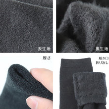 画像をギャラリービューアに読み込む, 裏起毛ソックス レディース 暖かい ルームソックス 23-25cm (靴下 おうちソックス 冬 冬用 厚手 あったか 暖かい 防寒 くつ下 ぼかぼか ふわふわ 厚地 寒さ対策 黒 ブラック スキー 冷え性 アウトドア 保温) (在庫限り)