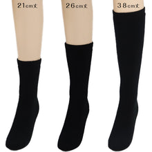 画像をギャラリービューアに読み込む, 裏起毛ソックス レディース 暖かい ルームソックス 23-25cm (靴下 おうちソックス 冬 冬用 厚手 あったか 暖かい 防寒 くつ下 ぼかぼか ふわふわ 厚地 寒さ対策 黒 ブラック スキー 冷え性 アウトドア 保温) (在庫限り)