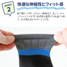 画像をギャラリービューアに読み込む, 【 お得 】 キッズソックス 子供 柄ソックス 6足組 16-18cm~22-24cm ショートソックス ジュニア ボーイズ 男の子 男児 ショート丈 綿混 靴下 くつ下 くつした プリント (在庫限り)