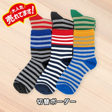 画像をギャラリービューアに読み込む, 【 お得 】 キッズソックス 子供 柄ソックス 6足組 16-18cm~22-24cm ショートソックス ジュニア ボーイズ 男の子 男児 ショート丈 綿混 靴下 くつ下 くつした プリント (在庫限り)