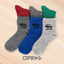 画像をギャラリービューアに読み込む, 【 お得 】 キッズソックス 子供 柄ソックス 6足組 16-18cm~22-24cm ショートソックス ジュニア ボーイズ 男の子 男児 ショート丈 綿混 靴下 くつ下 くつした プリント (在庫限り)