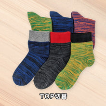 画像をギャラリービューアに読み込む, 【 お得 】 キッズソックス 子供 柄ソックス 6足組 16-18cm~22-24cm ショートソックス ジュニア ボーイズ 男の子 男児 ショート丈 綿混 靴下 くつ下 くつした プリント (在庫限り)