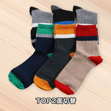 画像をギャラリービューアに読み込む, 【 お得 】 キッズソックス 子供 柄ソックス 6足組 16-18cm~22-24cm ショートソックス ジュニア ボーイズ 男の子 男児 ショート丈 綿混 靴下 くつ下 くつした プリント (在庫限り)