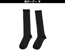 画像をギャラリービューアに読み込む, 【 お得 】 ガールズ キッズ ハイソックス 靴下 6足組 柄あり 22-24cm (女の子 ジュニアソックス ロング丈 長靴下 くつ下 くつした) (在庫限り)