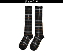 画像をギャラリービューアに読み込む, 【 お得 】 ガールズ キッズ ハイソックス 靴下 6足組 柄あり 22-24cm (女の子 ジュニアソックス ロング丈 長靴下 くつ下 くつした) (在庫限り)