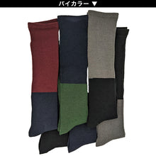 画像をギャラリービューアに読み込む, 【 お得 】 ガールズ キッズ ハイソックス 靴下 6足組 22-24cm (女の子 ジュニアソックス ロング丈 長靴下 くつ下 くつした) (在庫限り)