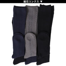 画像をギャラリービューアに読み込む, 【 お得 】 ガールズ キッズ ハイソックス 靴下 6足組 22-24cm (女の子 ジュニアソックス ロング丈 長靴下 くつ下 くつした) (在庫限り)