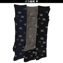 画像をギャラリービューアに読み込む, 【 お得 】 ガールズ キッズ ハイソックス 靴下 6足組 22-24cm (女の子 ジュニアソックス ロング丈 長靴下 くつ下 くつした) (在庫限り)