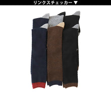 画像をギャラリービューアに読み込む, ハイソックス レディース 冬 暖かい あったか アンゴラ 6足組 22cm 22.5cm 23cm 23.5cm 24cm (子供 ソックス 靴下 ロング丈 くつ下 くつした モノトーン フォーマル) (在庫限り)