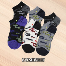 画像をギャラリービューアに読み込む, 【 お得 】 キッズソックス 子供 柄ソックス 6足組 16-18cm~22-24cm スニーカーソックス ジュニア ボーイズ 男の子 男児 スニーカー丈 くるぶし丈 綿混 くつ下 くつした プリント プレゼント ギフト
 (在庫限り)