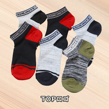 画像をギャラリービューアに読み込む, 【 お得 】 キッズソックス 子供 柄ソックス 6足組 16-18cm~22-24cm スニーカーソックス ジュニア ボーイズ 男の子 男児 スニーカー丈 くるぶし丈 綿混 くつ下 くつした プリント プレゼント ギフト
 (在庫限り)