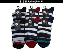 画像をギャラリービューアに読み込む, 【 お得 】 ショートソックス メンズ 抗菌吸水速乾 6足組 まとめ買い 25-27cm (男性 紳士 ショートソックス 綿混 くつ下 くつした ) (在庫限り)