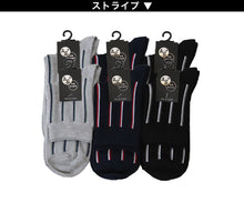 画像をギャラリービューアに読み込む, 【 お得 】 ショートソックス メンズ 抗菌吸水速乾 6足組 まとめ買い 25-27cm (男性 紳士 ショートソックス 綿混 くつ下 くつした ) (在庫限り)