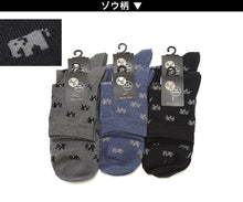 画像をギャラリービューアに読み込む, 【 お得 】 ショートソックス メンズ 抗菌吸水速乾 6足組 まとめ買い 25-27cm (男性 紳士 ショートソックス 綿混 くつ下 くつした ) (在庫限り)