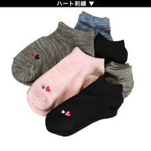 画像をギャラリービューアに読み込む, キッズ スニーカーソックス 靴下 6足組 16-18cm~22-24cm (スニーカー丈 綿混 ソックス くつ下 くつした ハート柄) (在庫限り)