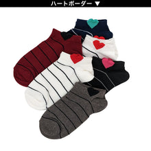 画像をギャラリービューアに読み込む, キッズ スニーカーソックス 靴下 6足組 16-18cm~22-24cm (スニーカー丈 綿混 ソックス くつ下 くつした ハート柄) (在庫限り)