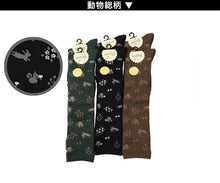 画像をギャラリービューアに読み込む, 【 お得 】 ハイソックス ガールズ キッズ ウール 羊毛 6足組 22-24cm (くつした くつ下 ハイソックス ジュニアソックス ロング丈 ウール混) (在庫限り)