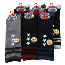 画像をギャラリービューアに読み込む, SOXJAM ボーイズ ハイソックス 6足組 16-18cm~22-24cm (男の子 ジュニアソックス ロング丈 長靴下 綿混 くつ下 くつした ロゴ) (在庫限り)