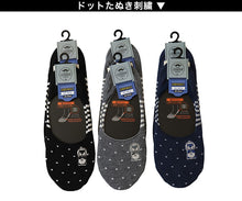 画像をギャラリービューアに読み込む, メンズ フットカバーソックス 6足組 25-27cm (脱げにくい 脱げない 通気性 スニーカーソックス 綿混 ソックス くつ下 くつした 滑り止め) (在庫限り)