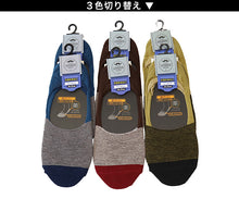 画像をギャラリービューアに読み込む, メンズ フットカバーソックス 6足組 25-27cm (脱げにくい 脱げない 通気性 スニーカーソックス 綿混 ソックス くつ下 くつした 滑り止め) (在庫限り)