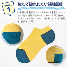 画像をギャラリービューアに読み込む, 【 お得 】 キッズソックス 子供 柄ソックス 6足組 16-18cm~22-24cm スニーカーソックス ジュニア ボーイズ 男の子 男児 スニーカー丈 くるぶし丈 綿混 くつ下 くつした プリント プレゼント ギフト (在庫限り)