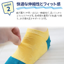 画像をギャラリービューアに読み込む, 【 お得 】 キッズソックス 子供 柄ソックス 6足組 16-18cm~22-24cm スニーカーソックス ジュニア ボーイズ 男の子 男児 スニーカー丈 くるぶし丈 綿混 くつ下 くつした プリント プレゼント ギフト