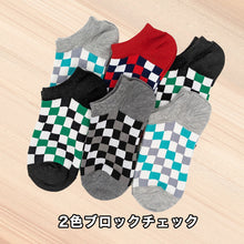 画像をギャラリービューアに読み込む, 【 お得 】 キッズソックス 子供 柄ソックス 6足組 16-18cm~22-24cm スニーカーソックス ジュニア ボーイズ 男の子 男児 スニーカー丈 くるぶし丈 綿混 くつ下 くつした プリント プレゼント ギフト