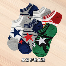 画像をギャラリービューアに読み込む, 【 お得 】 キッズソックス 子供 柄ソックス 6足組 16-18cm~22-24cm スニーカーソックス ジュニア ボーイズ 男の子 男児 スニーカー丈 くるぶし丈 綿混 くつ下 くつした プリント プレゼント ギフト (在庫限り)