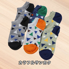 画像をギャラリービューアに読み込む, 【 お得 】 キッズソックス 子供 柄ソックス 6足組 16-18cm~22-24cm スニーカーソックス ジュニア ボーイズ 男の子 男児 スニーカー丈 くるぶし丈 綿混 くつ下 くつした プリント プレゼント ギフト