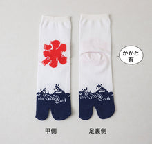 画像をギャラリービューアに読み込む, アウトレット レディース クルー丈 足袋ソックス 6足組 22-25cm ソックス クルー丈 綿混 足袋 タビ 足袋型靴下 くつ下 くつした 日本製 氷 ネイビー 水色 (在庫限り)