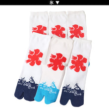 画像をギャラリービューアに読み込む, アウトレット レディース クルー丈 足袋ソックス 6足組 22-25cm ソックス クルー丈 綿混 足袋 タビ 足袋型靴下 くつ下 くつした 日本製 氷 ネイビー 水色 (在庫限り)