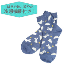 画像をギャラリービューアに読み込む, miolyy COOLタッチ 冷感 ショートソックス 6足組 22-24cm (レディース スニーカー丈 靴下 ソックス くつ下 くつした 接触冷感 夏 暑さ対策) (在庫限り)
