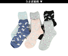 画像をギャラリービューアに読み込む, miolyy COOLタッチ 冷感 ショートソックス 6足組 22-24cm (レディース スニーカー丈 靴下 ソックス くつ下 くつした 接触冷感 夏 暑さ対策) (在庫限り)