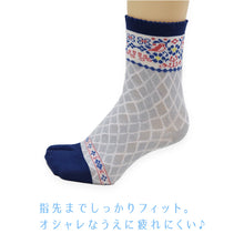 画像をギャラリービューアに読み込む, アウトレット レディース 足袋ソックス ショート丈 6足組 22-25cm 綿混 足袋 タビ 足袋靴下 足袋型靴下 くつ下 くつした 日本製 柄 欧風 キャンプ ブレーメン (在庫限り)