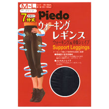 画像をギャラリービューアに読み込む, Piedo テーピング設計7分丈レギンス M-L・L-LL (ピエド)