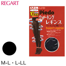 画像をギャラリービューアに読み込む, Piedo テーピング設計10分丈レギンス M-L・L-LL (ピエド)