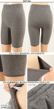 画像をギャラリービューアに読み込む, グンゼ 5分丈 ボトム レディース インナー ひざ上 M~LL (起毛 締め付けない スパッツ レギンス 膝上 秋 冬 下着 暖かい 防寒)