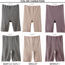 画像をギャラリービューアに読み込む, グンゼ 5分丈 ボトム レディース インナー ひざ上 M~LL (起毛 締め付けない スパッツ レギンス 膝上 秋 冬 下着 暖かい 防寒)