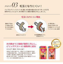 画像をギャラリービューアに読み込む, 女の欲望 腹巻 タイツ 裏起毛パイル 220デニール 着圧 M-L・L-LL (腹巻タイツ 着圧タイツ 引き締め 暖かい あたたかい 防寒 寒さ対策 極厚 日本製 M L LL) (在庫限り)