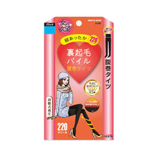 画像をギャラリービューアに読み込む, 女の欲望 腹巻 タイツ 裏起毛パイル 220デニール 着圧 M-L・L-LL (腹巻タイツ 着圧タイツ 引き締め 暖かい あたたかい 防寒 寒さ対策 極厚 日本製 M L LL) (在庫限り)