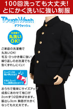 画像をギャラリービューアに読み込む, 学生服 男子小学生 折衿学生服上衣A体(150-170) 150cmA~170cmA 丸洗いOK (送料無料) (取寄せ)