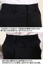 画像をギャラリービューアに読み込む, 学生服 学生服 長ズボン 小学生 男子 150cmA~170cmA 制服 ズボン 小学校 洗濯機可能 折衿学生服 裾上げテープ付き (送料無料) (取寄せ)