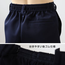 画像をギャラリービューアに読み込む, 学生服 イートン長ズボン(A体) 110cmA~170cmA 丸洗いOK タフウォッシュ 裾上げテープ付き (送料無料) (取寄せ)